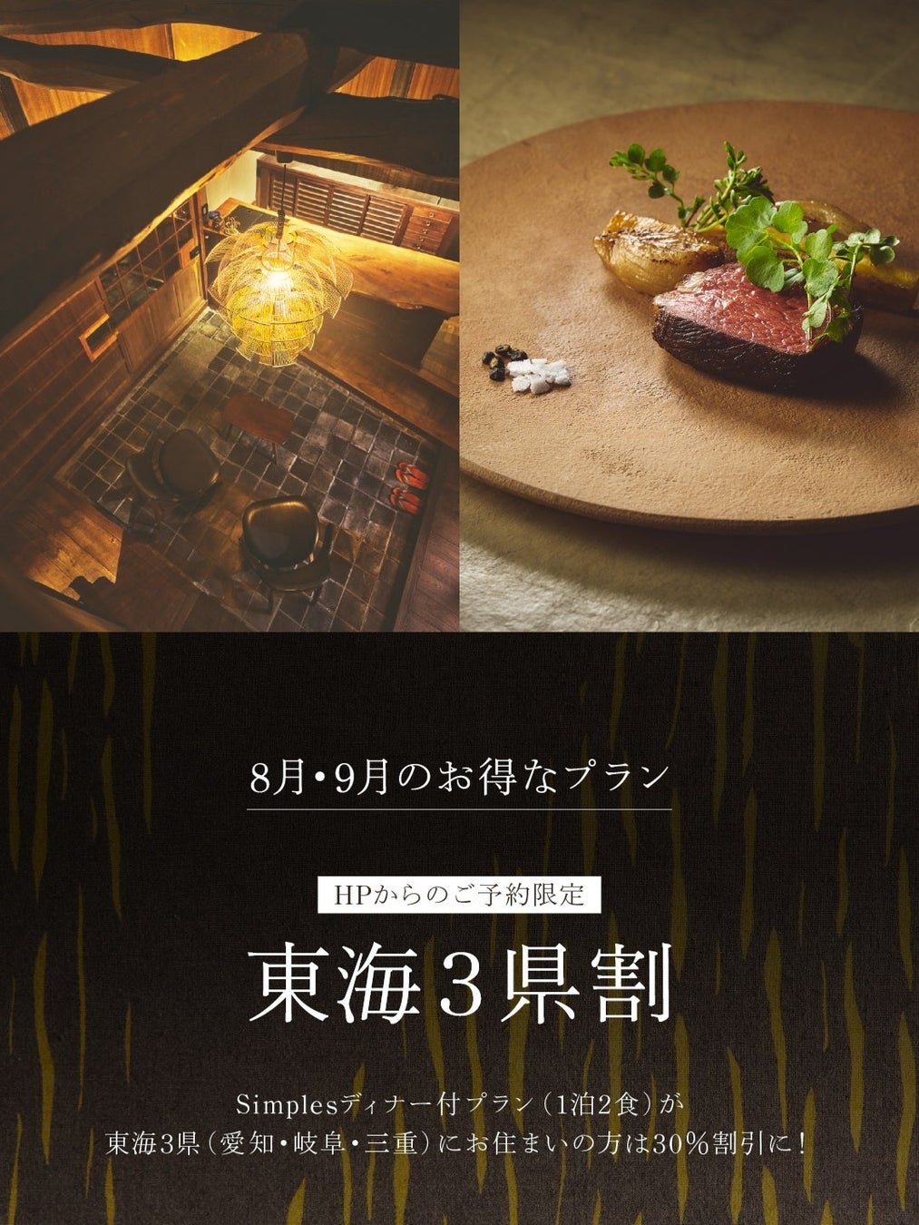 滋賀・湖西で初開催。地域と子どもをつなぐ「こども大使の大視察」 — びわ湖と山々の自然を舞台に、子どもが地域の魅力を“発見・発信”する2日間 —