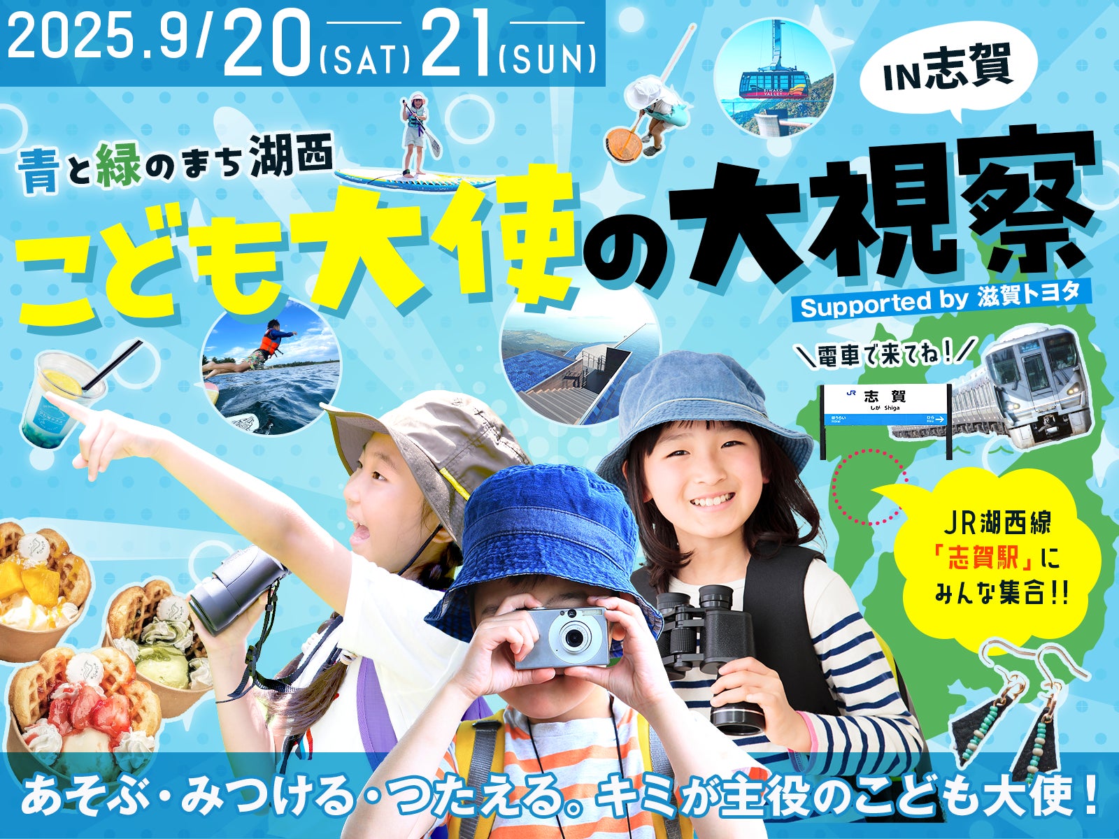 Netflixシリーズ「グラスハート」の撮影現場で弊社のポータブル電源「YOSHINO B3300 SST」をご利用いただきました