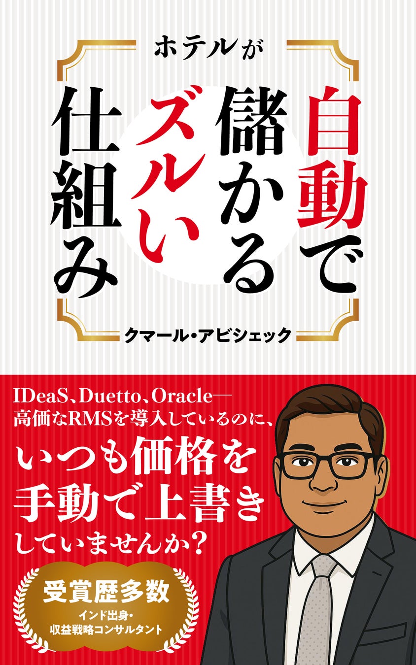 アルティザン・アンド・アーティスト × ことりっぷコラボ＜Urban Luxeシリーズの新商品＞を9月24日より発売