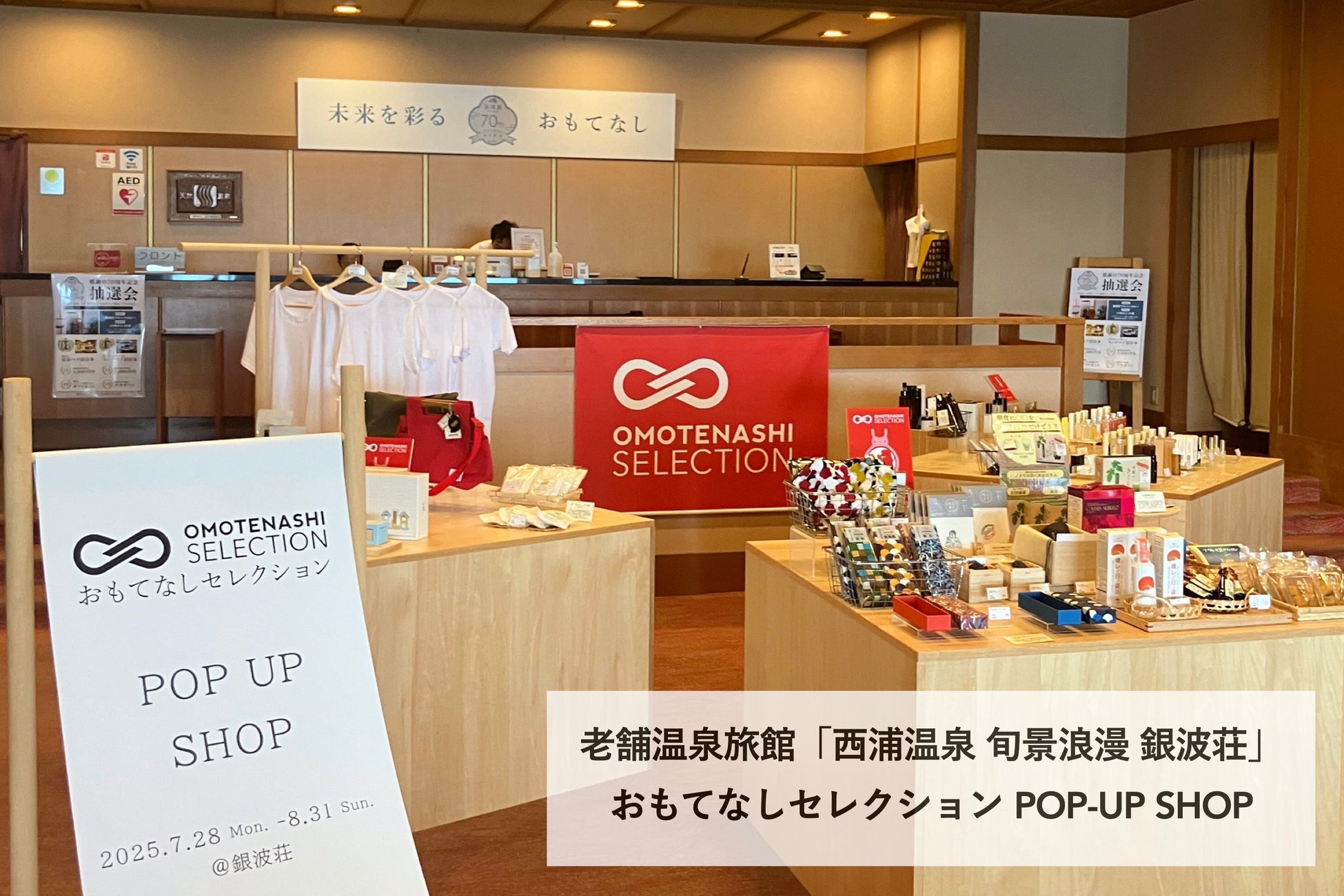 【オーセントホテル小樽】日本酒とワインの化学反応を愉しむ【ドメーヌ・クヘイジ】メーカーズディナーを開催いたします。