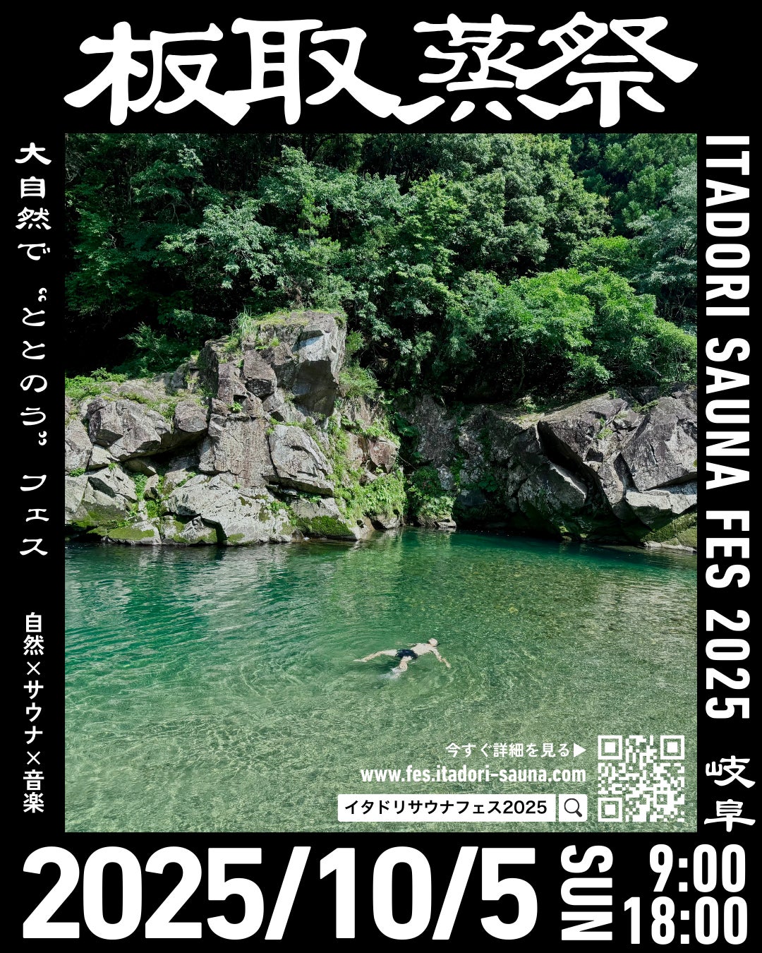 パークの「ディズニー・ハロウィーン」の仮装やバウンドコーデのお供にぜひ!「東京ディズニーリゾート® キャラクターファッションコレクション」大好評発売中!