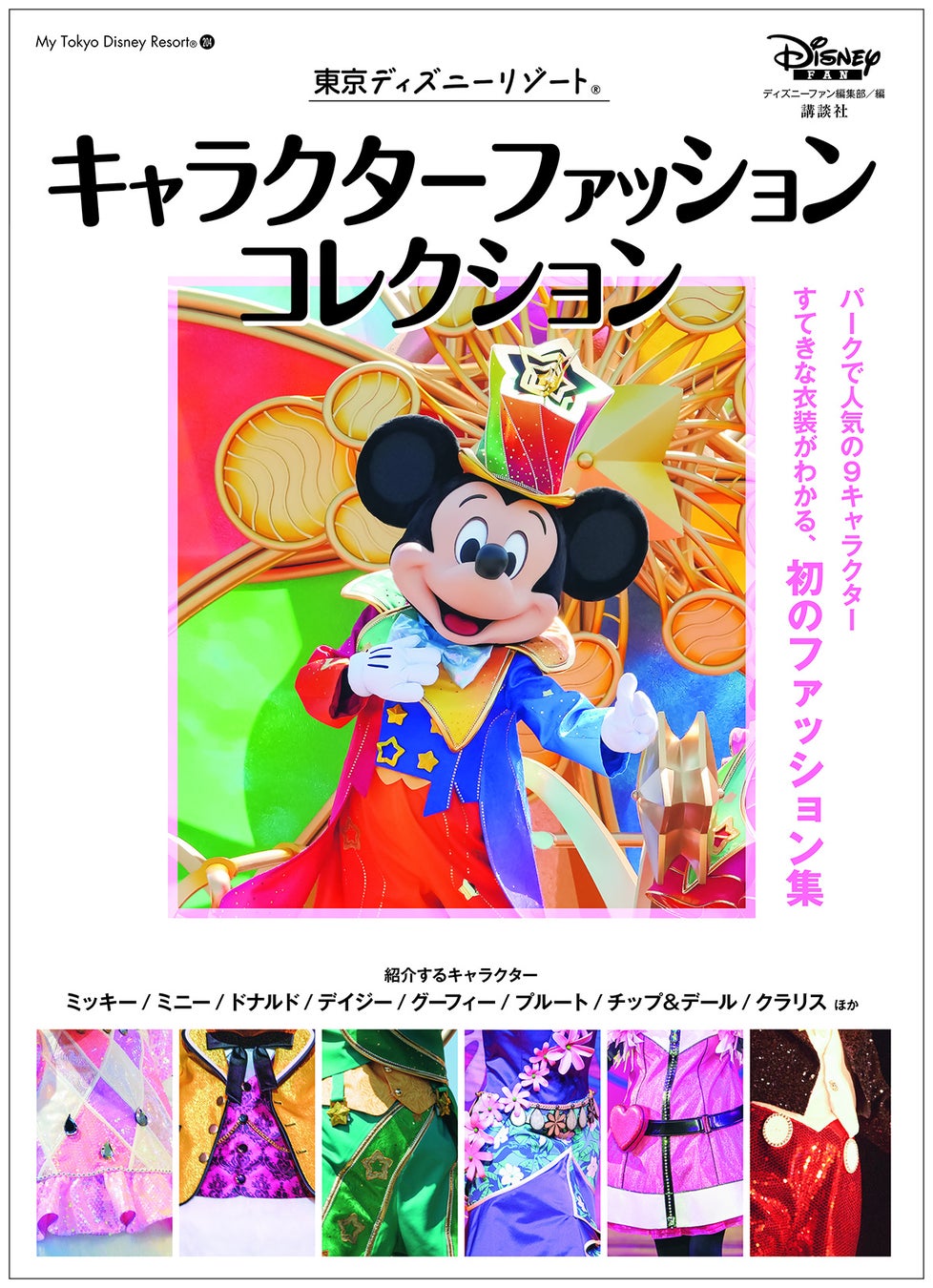 トヨタ シエンタ専用車中泊キット「VANLIFE ROOMKIT」に新モデルが登場!現行の4モードにソファとしてくつろげるモードをプラス