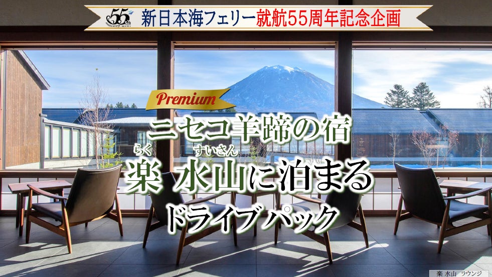 「るるぶ」×「LoveLive!Days」2誌によるラブライブ!シリーズの舞台探訪をテーマにしたムック・増刊が同時発売!