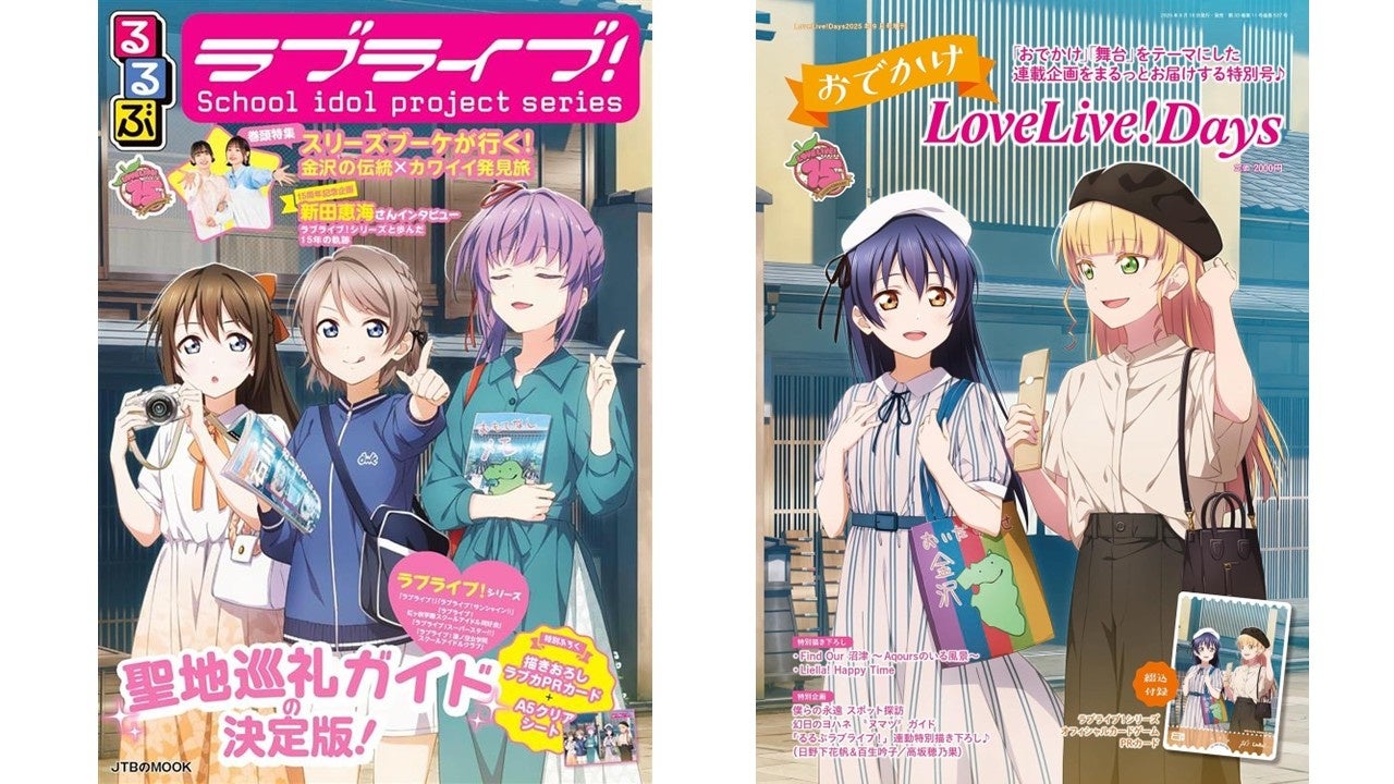 ホテルシステム”NASII”が料金プランを改定。初期費用0円・業界最安値を実現!