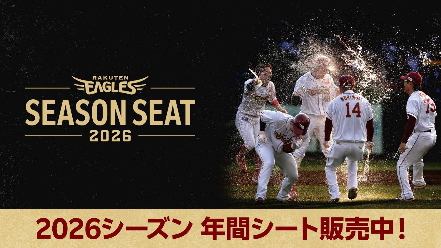 北海道では本会場限定｜名寄産もち米に支えられて―「赤福氷」と「赤福餅」をなよろ産業まつりで販売
