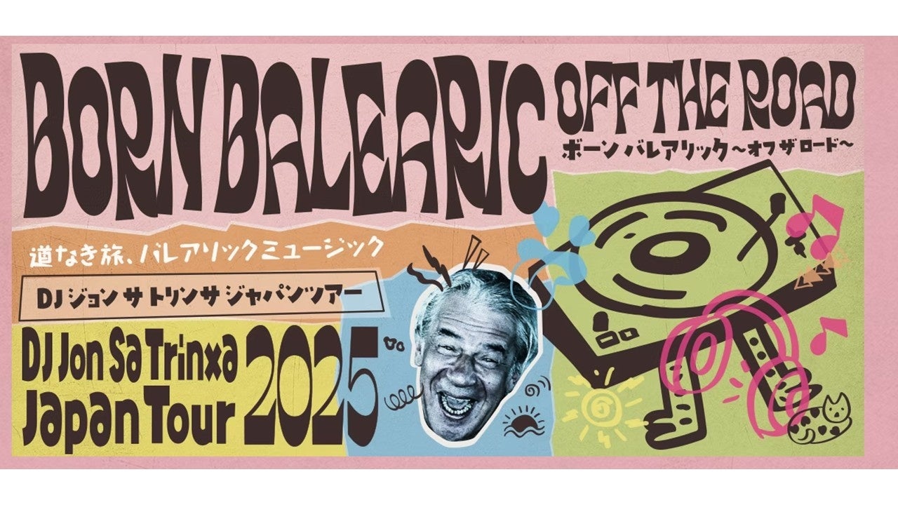 【2025/8/30(土)】【各回3組限定】保温素材「ポリゴン」でつくる座布団&まくらのワークショップ@finetrack BRAND STORE(ファイントラック)