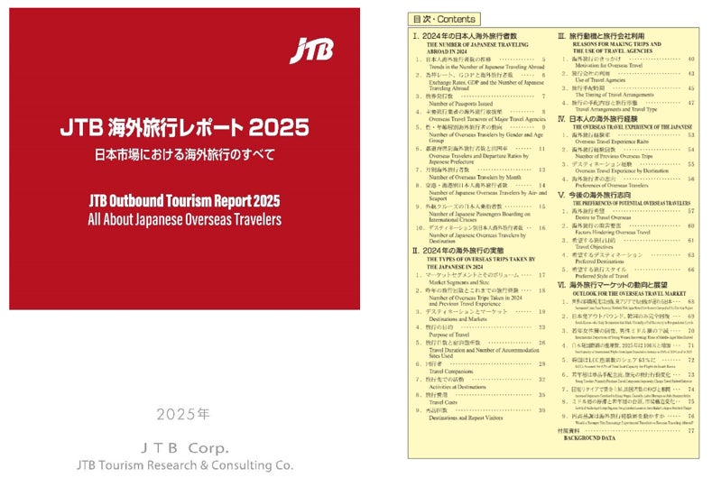 【ノボテル沖縄那覇】糀でととのう夏のご褒美時間。カラダよろこぶ発酵調味料づくりと糀を使った特別ランチのコラボイベント。