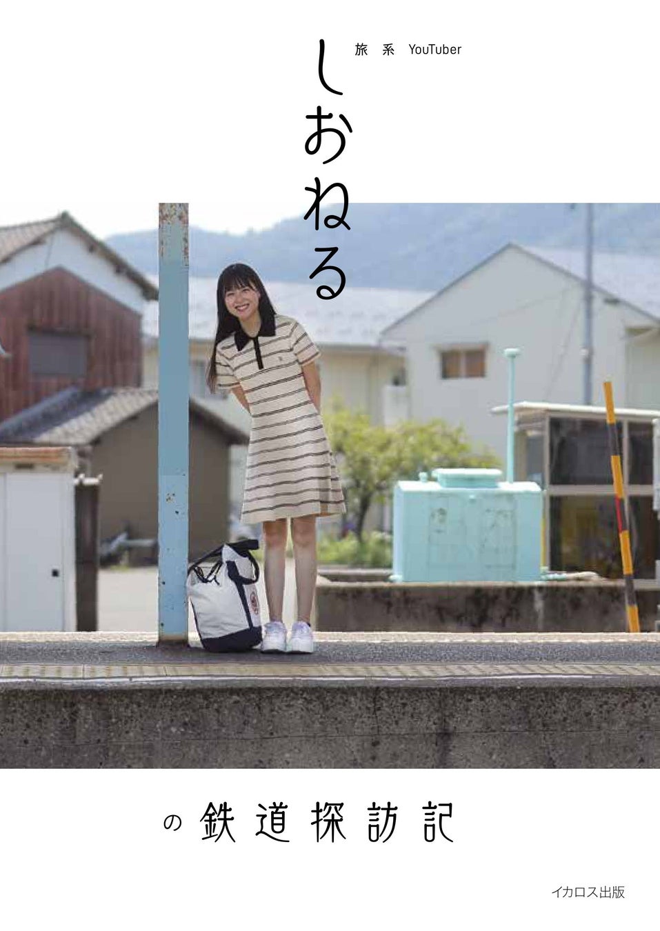 【星のや京都】奥嵐山の紅葉とともに、平安の雅を紐解く。日本古来の文化を堪能する秋の催しを開催