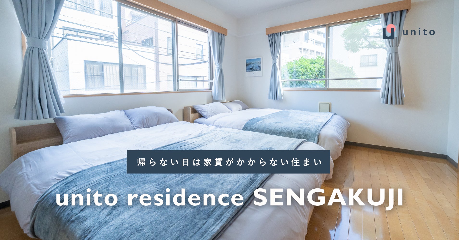 ニセコ東急 グラン・ヒラフ「ニセコの森 を持ち帰る。」自然素材に自分らしさを刻むクラフト体験