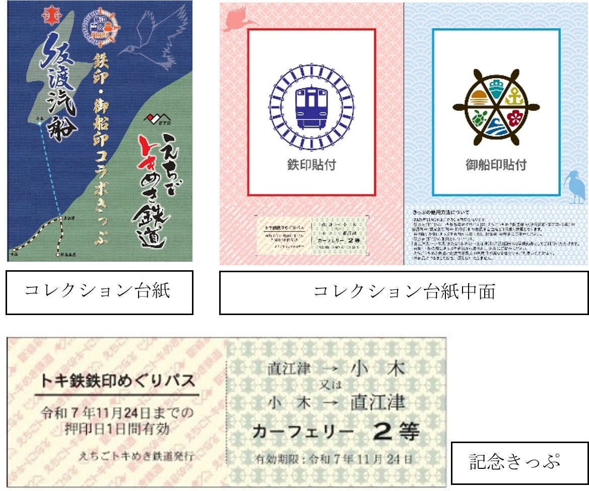 名古屋東急ホテルでの特別なクリスマスディナーショー「YUUCA クリスマスディナーショー2025」