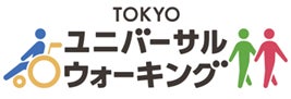 Airbnb Japanと徳島県が、連携協定を締結。「空き家5(ファイブ)戦略事業」を推進し、県内の空き家を活用した新たな経済機会を創出