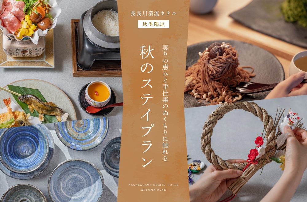 新たな「好き」に出会う2日間!「Commune Marché in Summer」第二弾出展企業発表。ベースフード、かりゆしなど