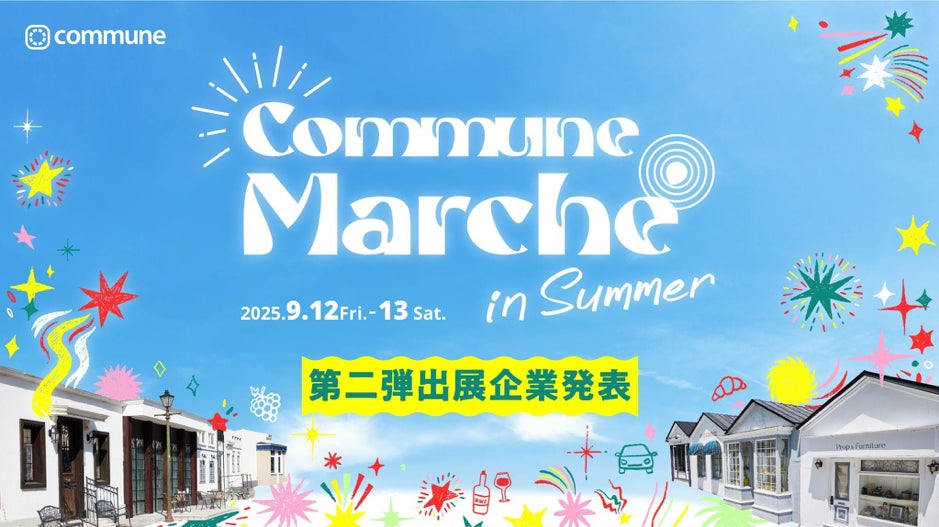 【都ホテル 尼崎】「DISCO NIGHT PARTY」第2弾 開催!華麗なドラァグクイーンショー&熱いソウルフルライブ ハロウィーンナイトを盛り上げる特別な体験