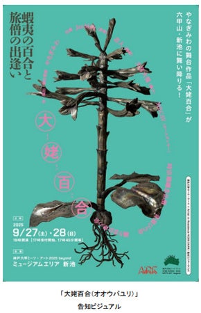 リアルな放水体感の消防アトラクション「消防ミッション119」が防災イベントに初登場!