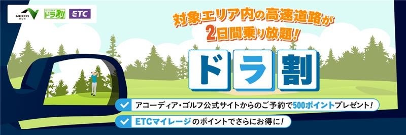 祝・運行開始1周年!!観光列車「はなあかり」2025年秋 敦賀~城崎温泉間運行!!