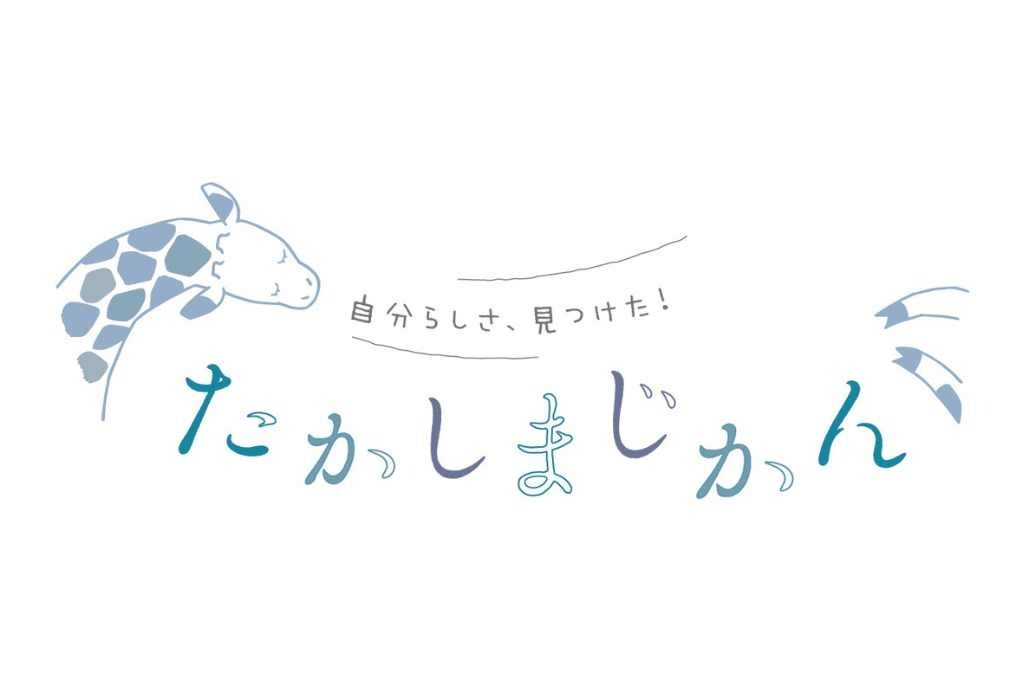 ランタンと盆踊りで楽しむ夏の夕べ~三滝川燈火まつり&菰野町民盆踊り大会~