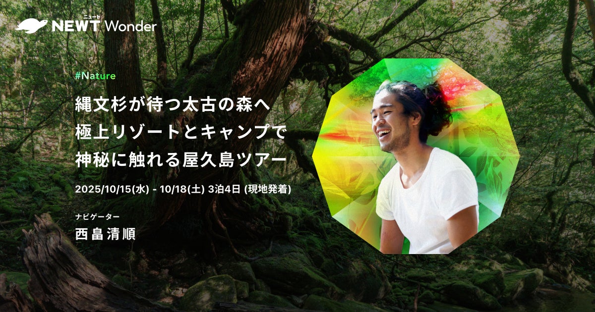 市制70周年記念! 「地球の歩き方」東京都内初の市版『調布市』の表紙を公開。初回限定「ゲゲゲの鬼太郎」特別カバー付きで予約受付中!