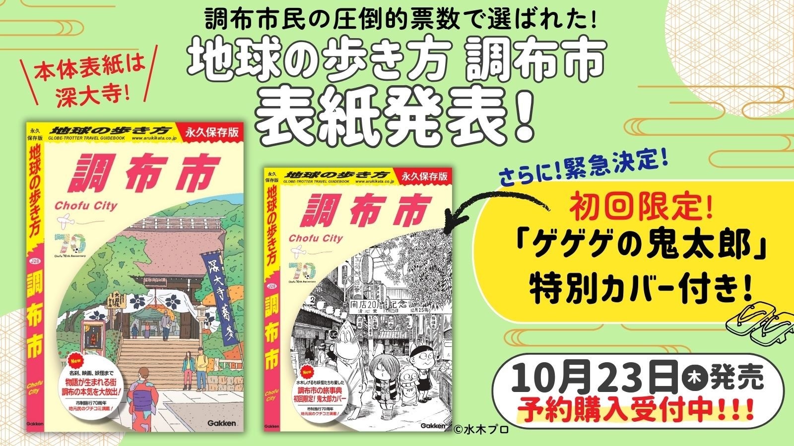 CHEF PARTNER CLUB powered by operation factory 【Renewal】