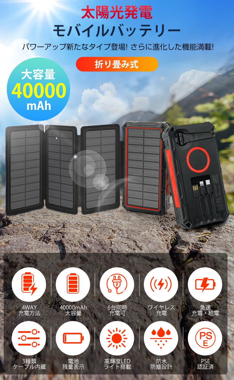 夏の大阪・関西万博をおいしく楽しむ!8月30日(土)は、大阪ヘルスケアパビリオン内「ほっかほっか」でアサイースムージーがお得に購入できる!