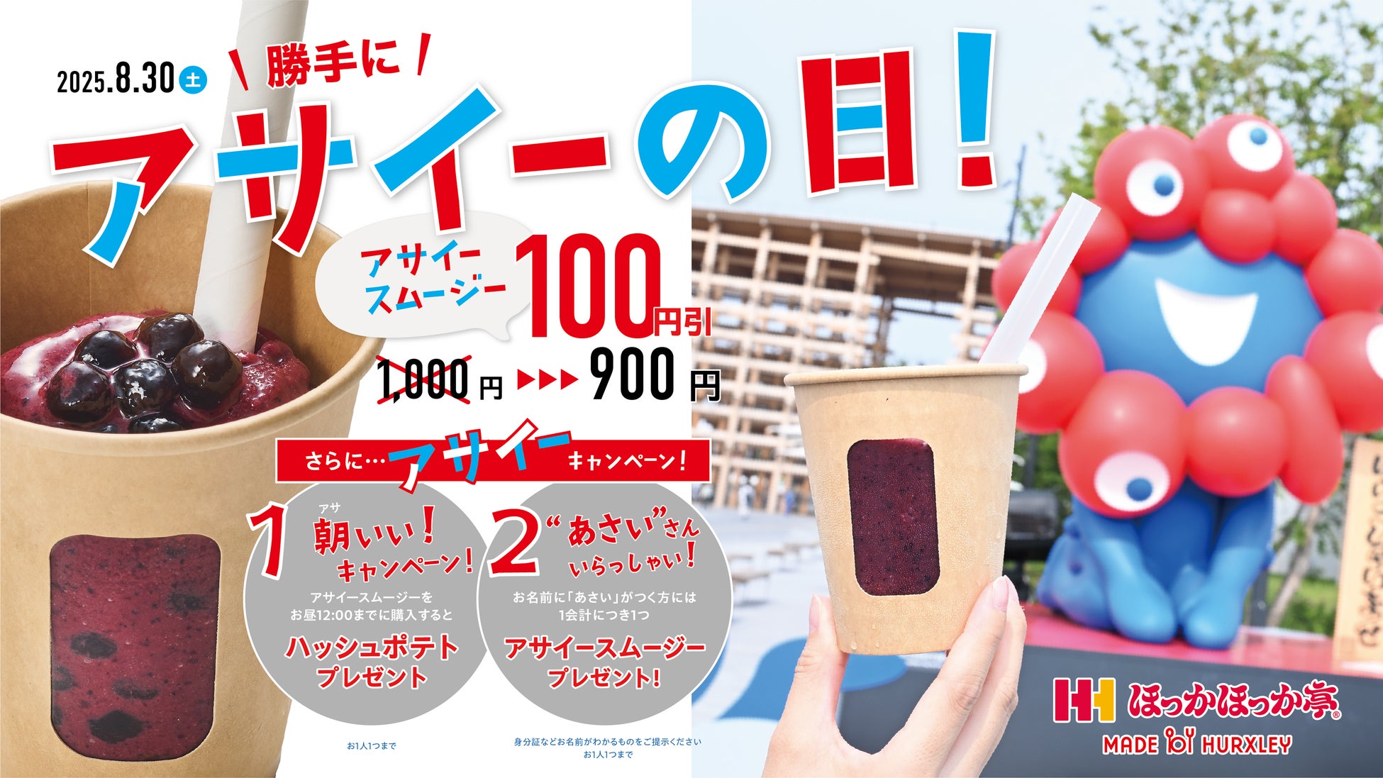 あなたの「ハンモックのある暮らし」をシェアする、『#ここが私のハンモック特等席』選手権、開催!