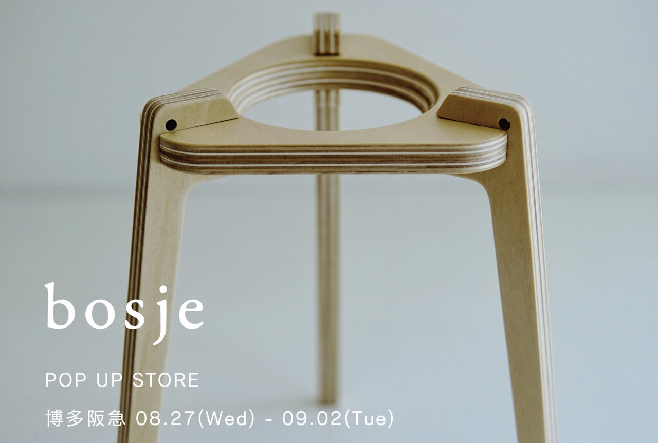 関西エリアでは初となるGramicciの直営店が梅田にオープン