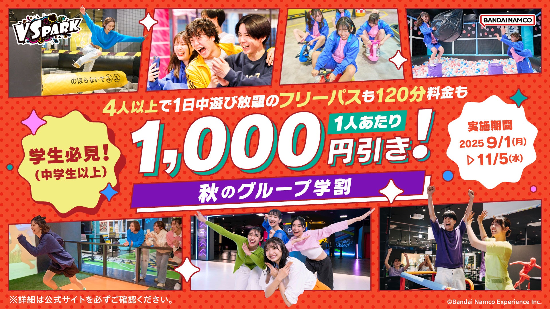 氷点下パックと相性抜群!安心抗菌加工+高機能断熱材のソフトクーラー!”ピックアップロゴス”8月号「氷点下パック 抗菌・ベーシッククーラー」3サイズ公開!