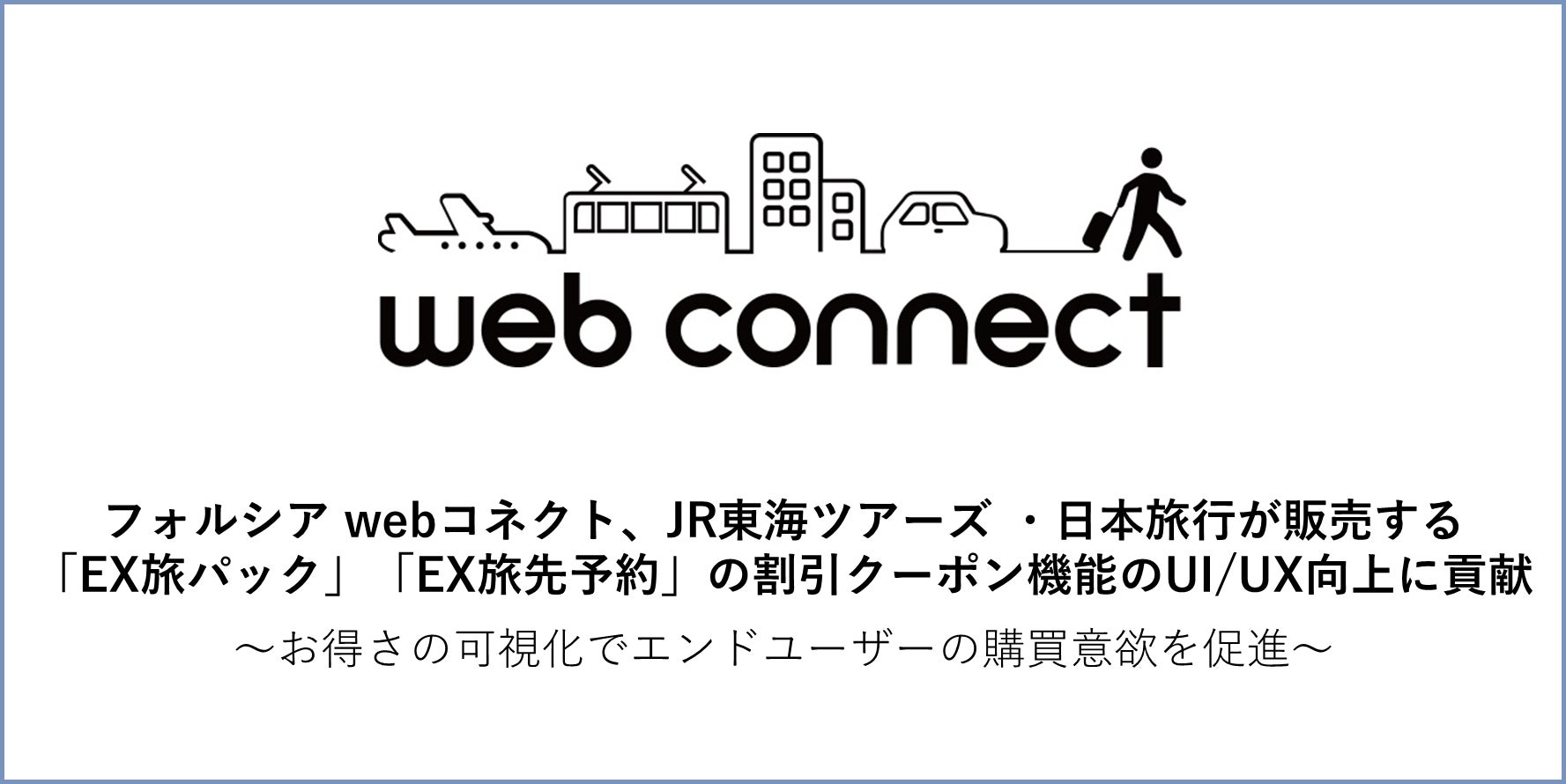 暑さ続行でプール延長!泳ぎ放題、遊びまくりの満喫宿泊プラン!