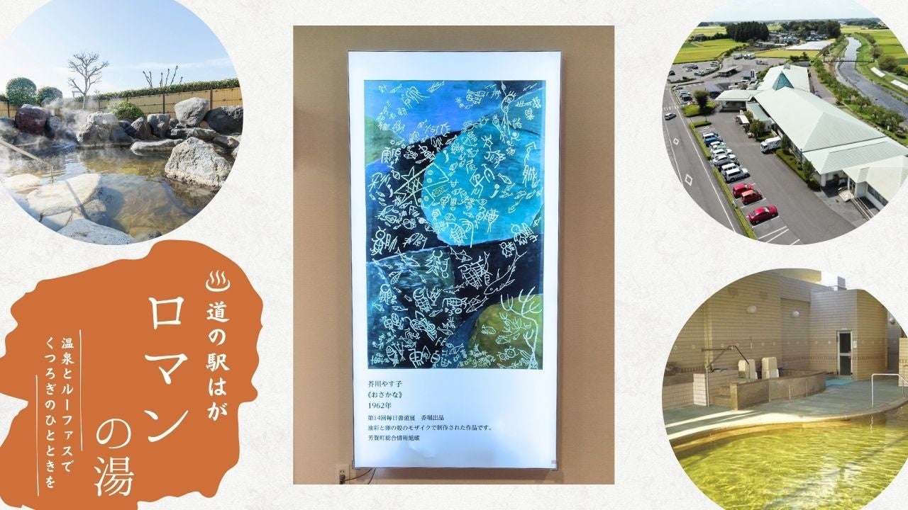 【THEフィッシング】これぞ最先端! プロの技! 爆釣! 東京湾ライトアジ/8月23日(土)放送