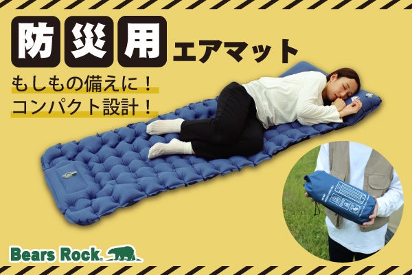 ADWAYS DEEEとJAL、日本全国の“ご当地サウナ”を集結させた体験型イベント「サ旅万博2025」を初開催~日本の新たな地域観光資源としてのサウナを世界に発信します~