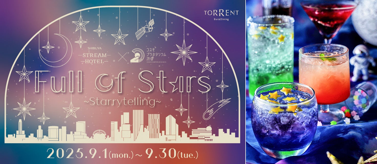 【万平ホテル】 大正時代から続く“花柄メニュー”をデザインしたクッキー缶が新登場 「万平ホテルフラワークッキー缶」期間限定発売