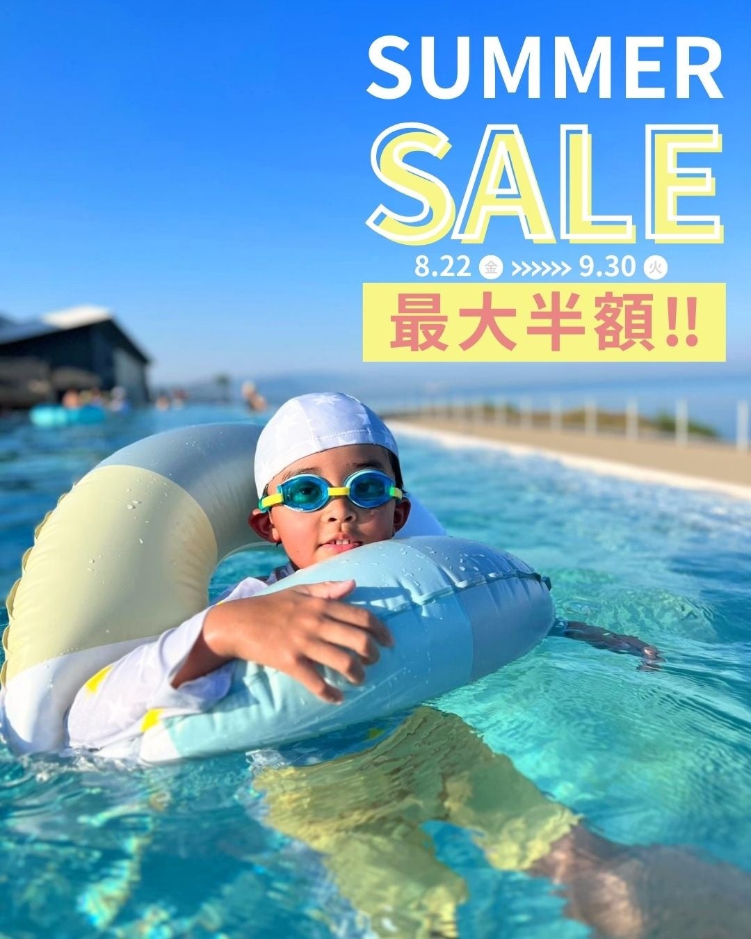 ホテルブエナビスタ × ハナマルキ 信州の発酵文化を発信「ハナマルキコラボレーション 信州発酵食彩フェア」9月1日~9月30日開催