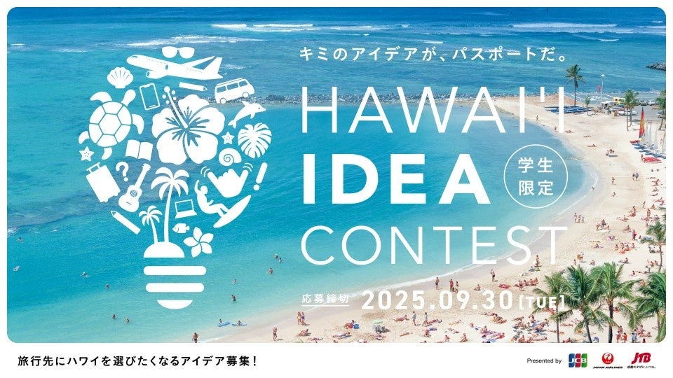 QEEQ、日本人ユーザーに特化した海外レンタカー予約サービスの強みとは