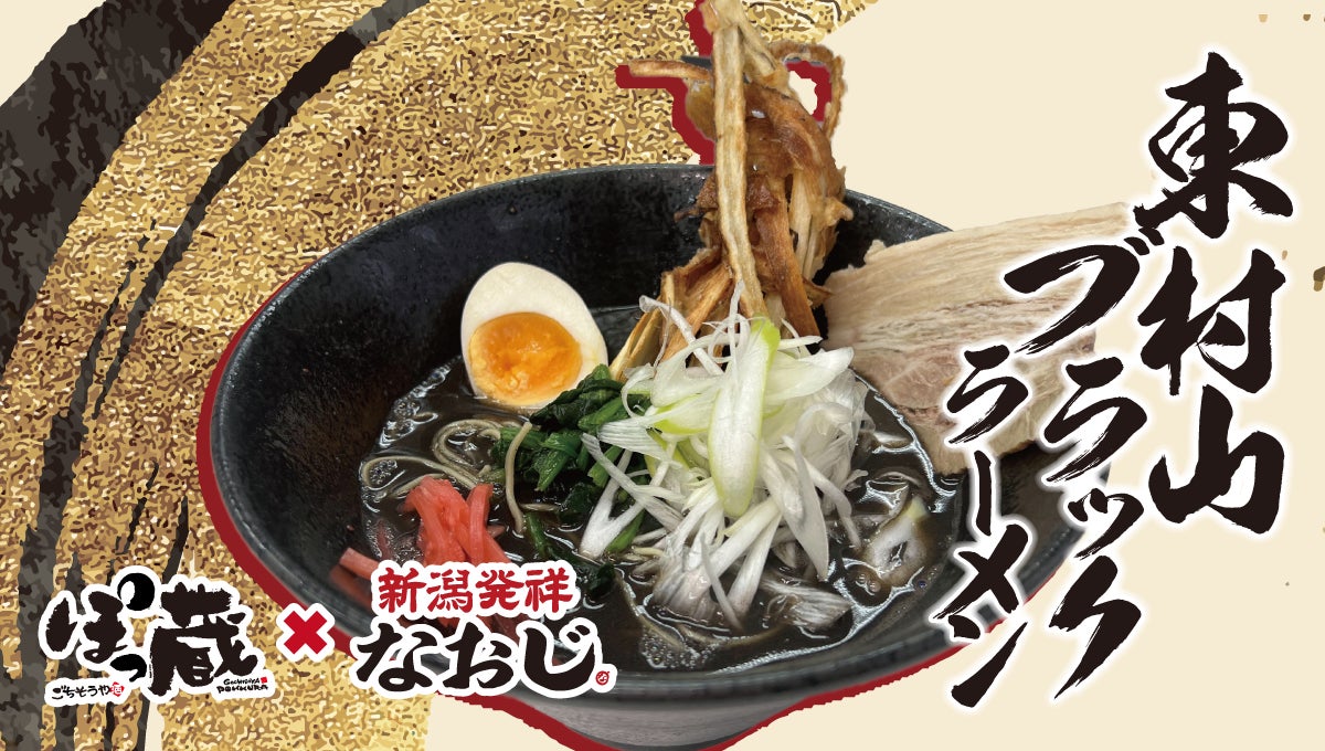 ホテル・旅館の宿泊予約サービス「Relux」、ダイナミックパッケージ商品の提供に伴い10%割引キャンペーンを開始!