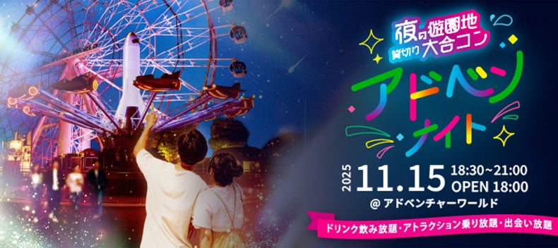 ホテル・旅館の宿泊予約サービス「Relux」、ダイナミックパッケージ商品の提供に伴い10%割引キャンペーンを開始!