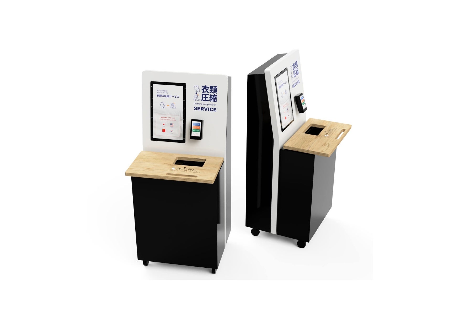 フリープランナー受発注システム「プラスワンプランナー」正式リリース