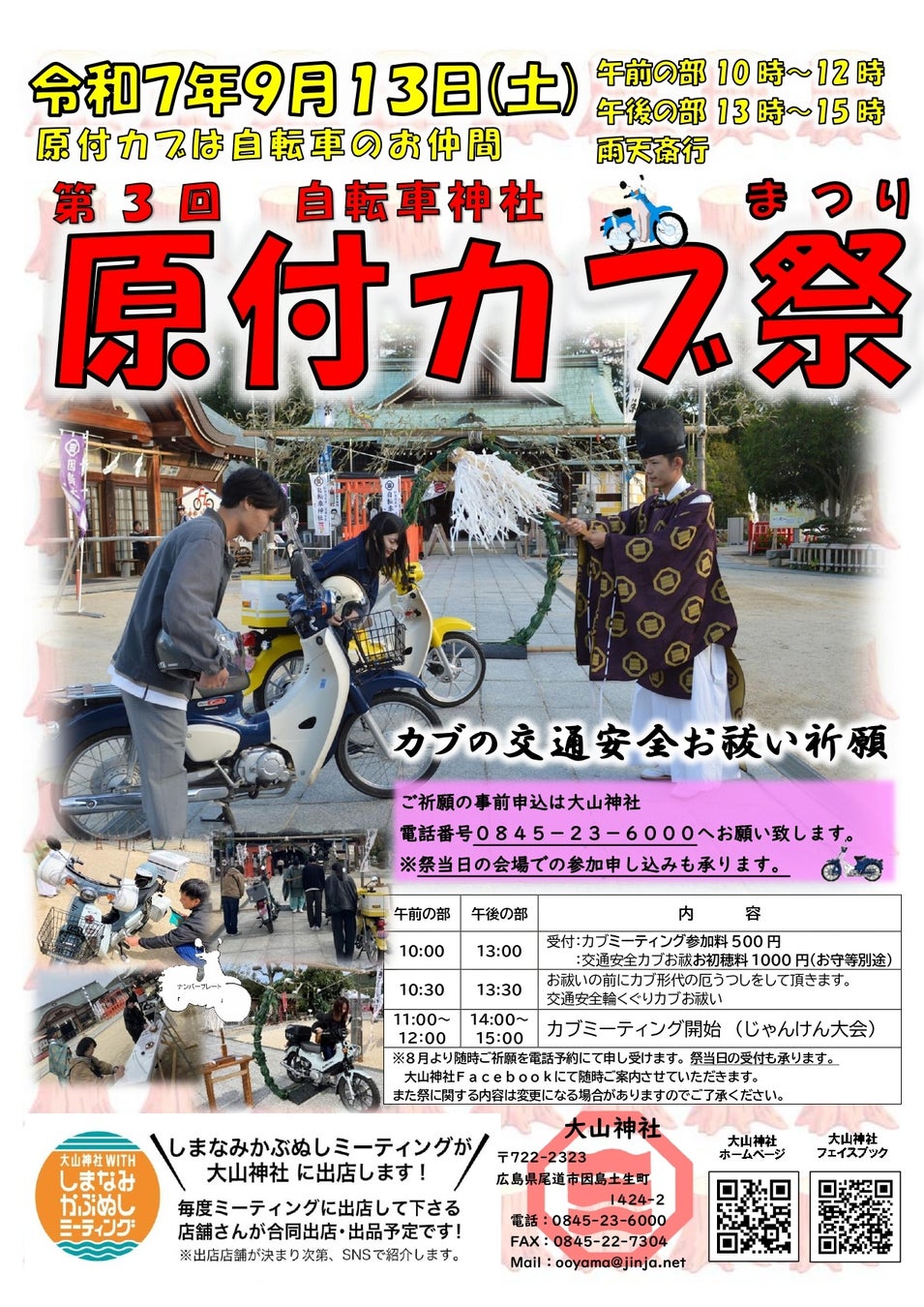 ANAインターコンチネンタル石垣リゾート 家族・グループ旅行 さらに絆が深まる2つのNEW宿泊プラン「石垣島の海を満喫 ファミリーステイ」「お隣の部屋確約で快適ステイ」