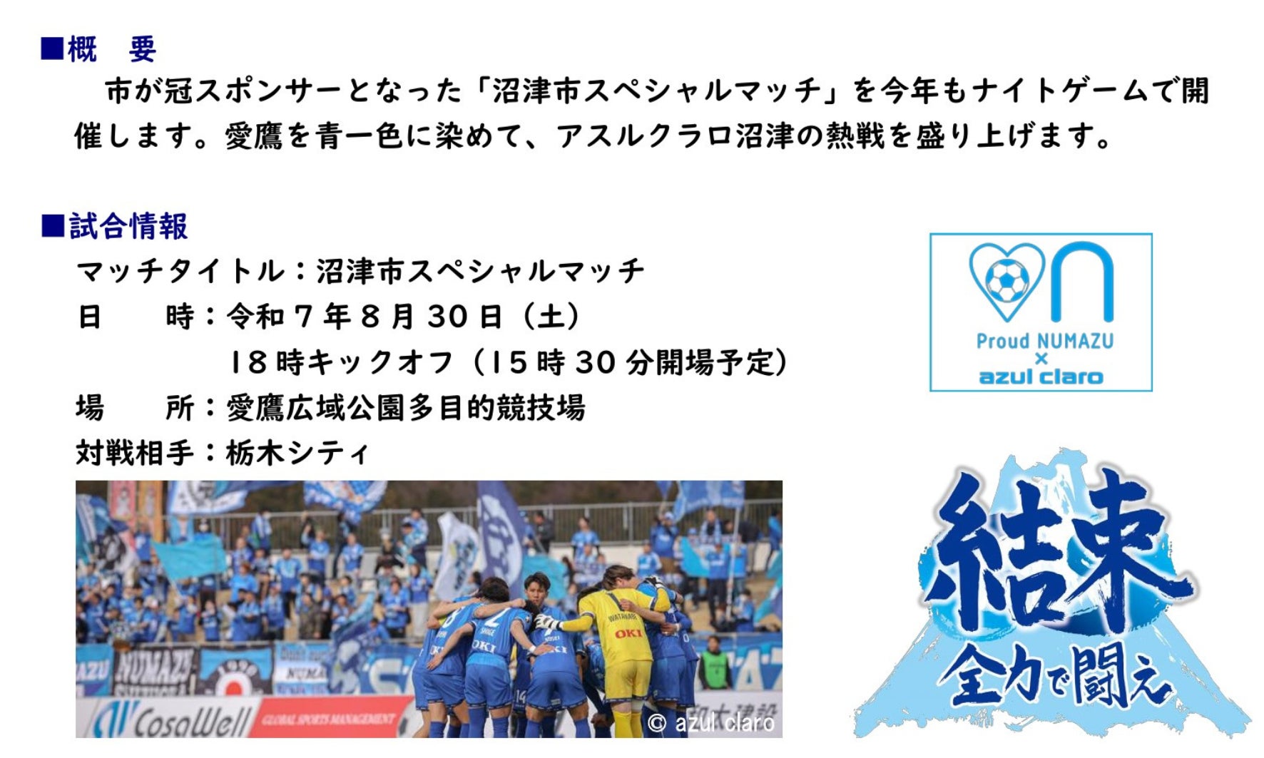 【ホテル日航大阪】日本列島を北上しながら楽しむ『秋の収穫祭ブッフェ』を9月1日(月)より開催