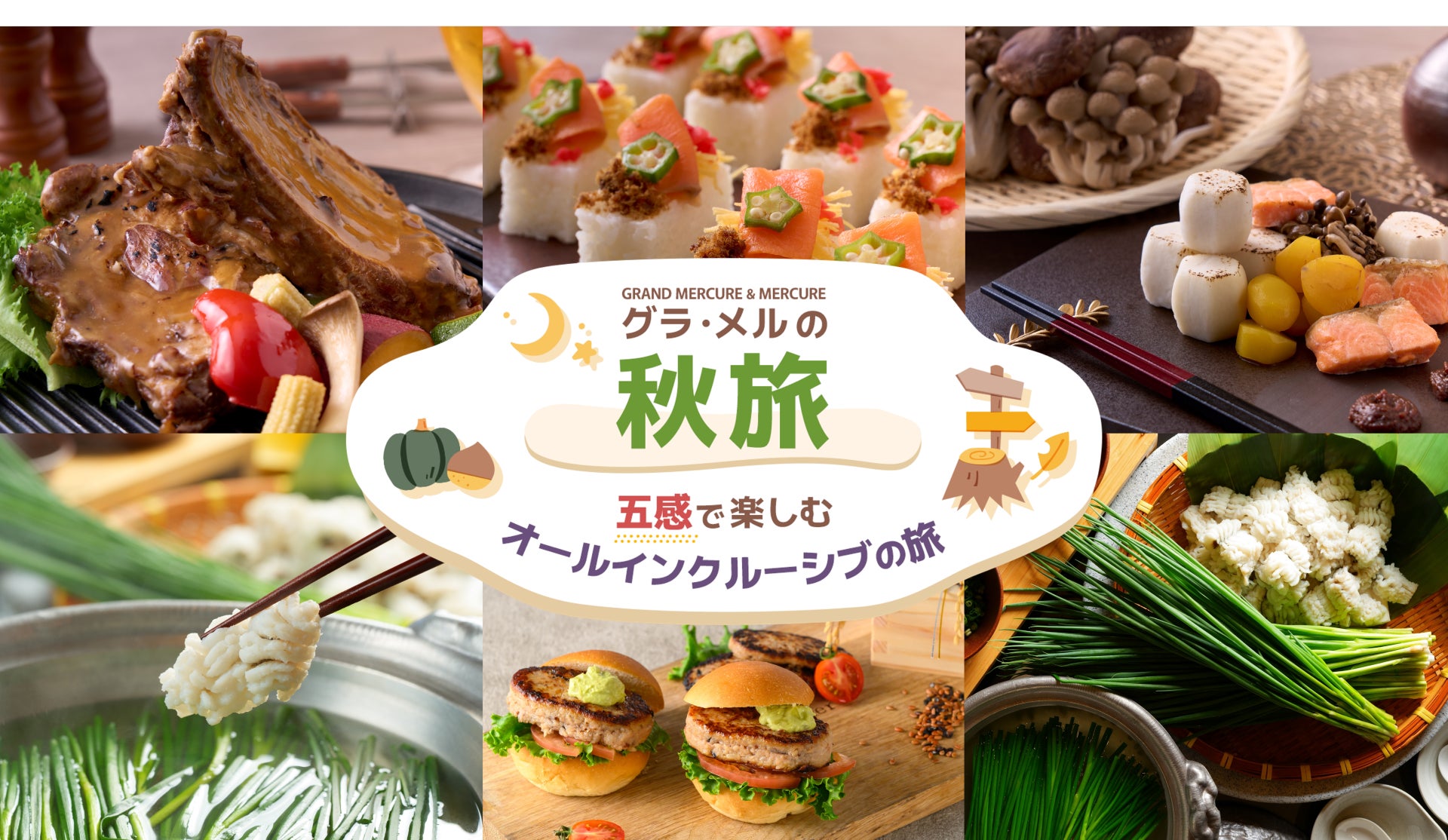 Japanticket、韓国人気OTA「MyRealTrip」とのタイアップで飲食特集ページ開設