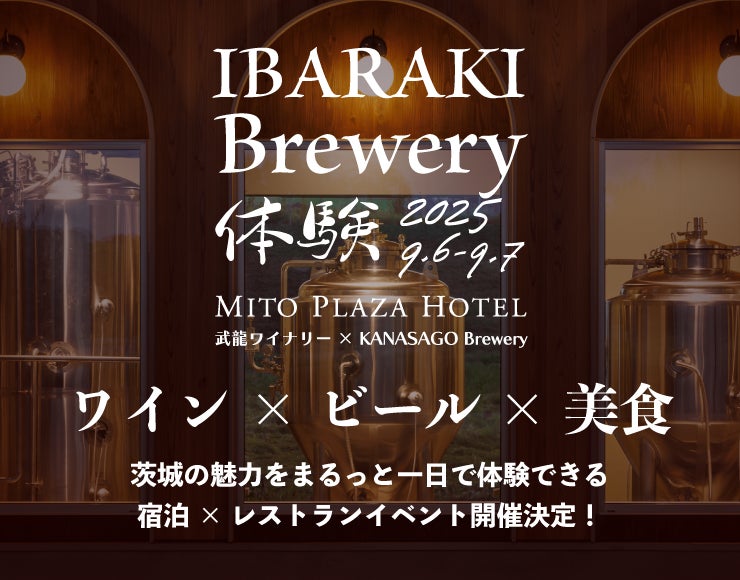 金魚界のスターは誰だ!? 金魚たちの美の祭典 アートアクアリウム美術館 GINZA「第3回 推し金魚総選挙2025」開催