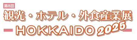 ハイアット、関西初となる「ハイアット セントリック」ブランドの導入を計画
