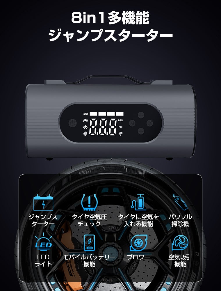 おふろcafe 白寿の湯「お食事処 俵や」に秋限定メニューが登場！　旬の秋さんま、神川町産の梨など、季節の味に発酵のアレンジを加えて提供します