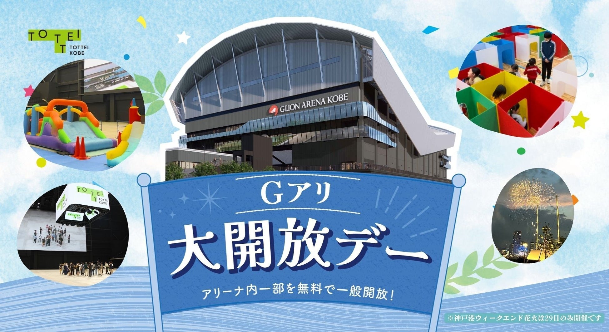 【ドイツ料理×沖縄県産クラフトビールで、収穫の秋を祝う】オーダービュッフェ「瀬良垣オクトーバーフェスト」を開催