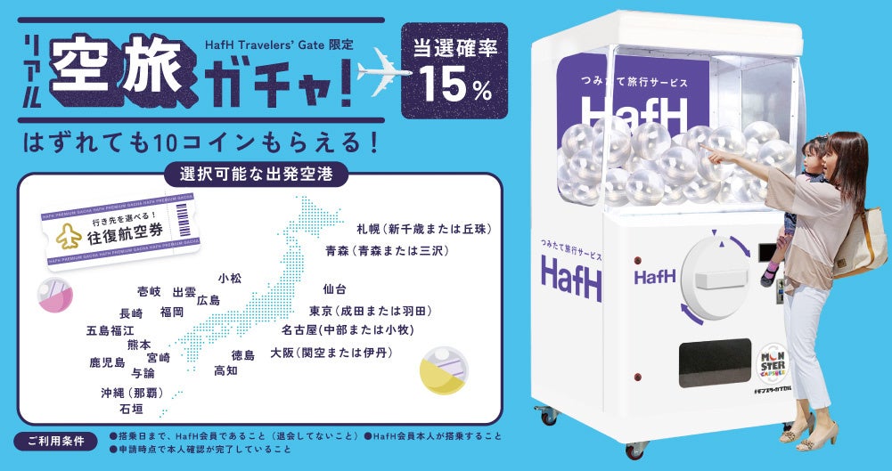 【パーク ハイアット 京都】総料理長による『ホームスタイル クッキングクラス』シリーズ第5弾