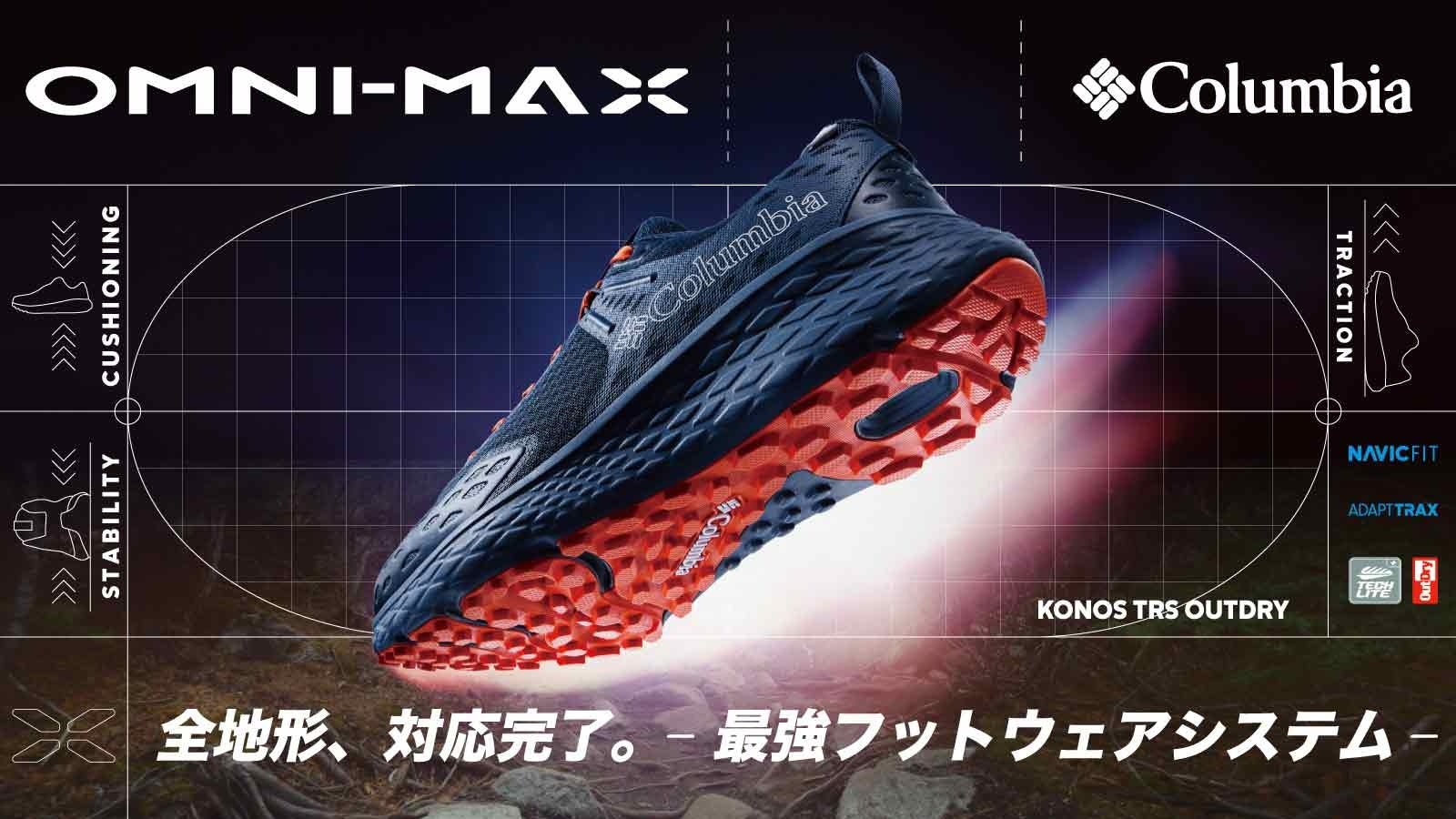 【小樽洋菓子舗ルタオ】新千歳空港に“今だけの特別なルタオ”。期間限定ショップが9月2日(火)にオープン!