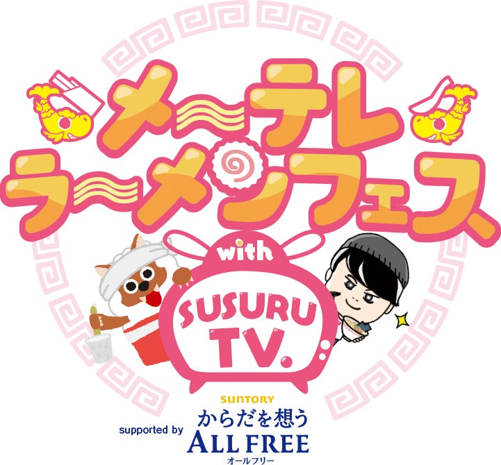 一年の節目は“遠くの絶景”へ!年末年始に輝きを増すアフリカ・南米の感動スポットランキングTOP5を発表!