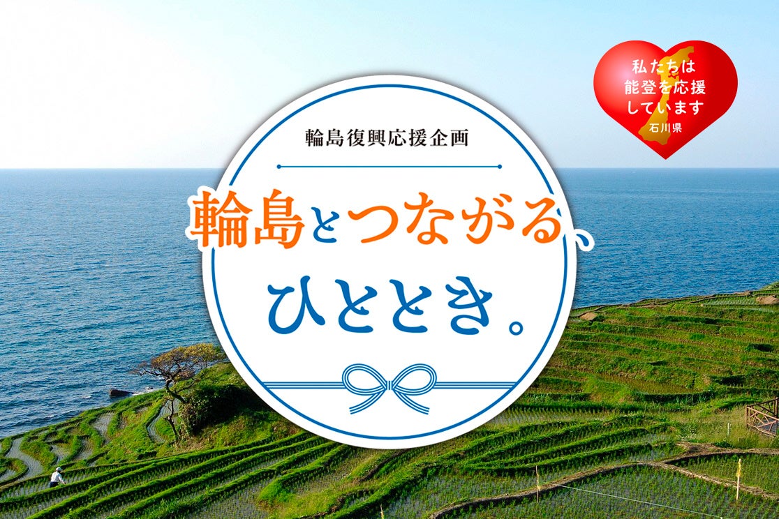 創刊以来はじめての大改訂「ことりっぷ」に注目『ことりっぷマガジン秋号』『ことりっぷカレンダー』『改訂版8点』発売