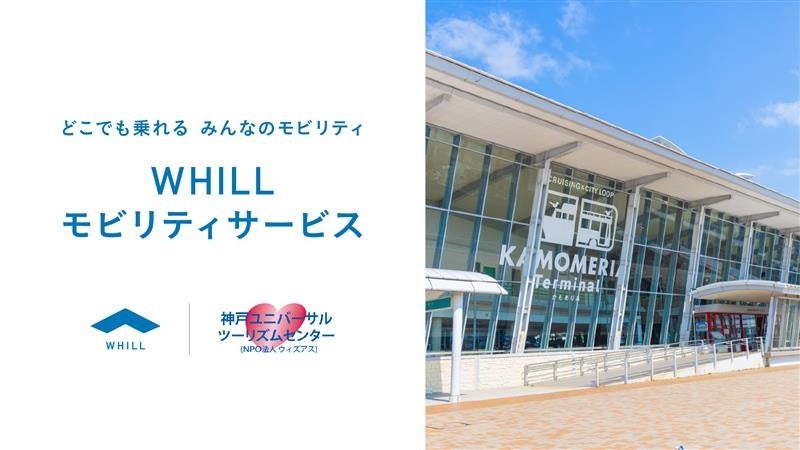 【ホテルオークラ福岡】9・10月限定/季節のパフェ「マロンカシス」を提供