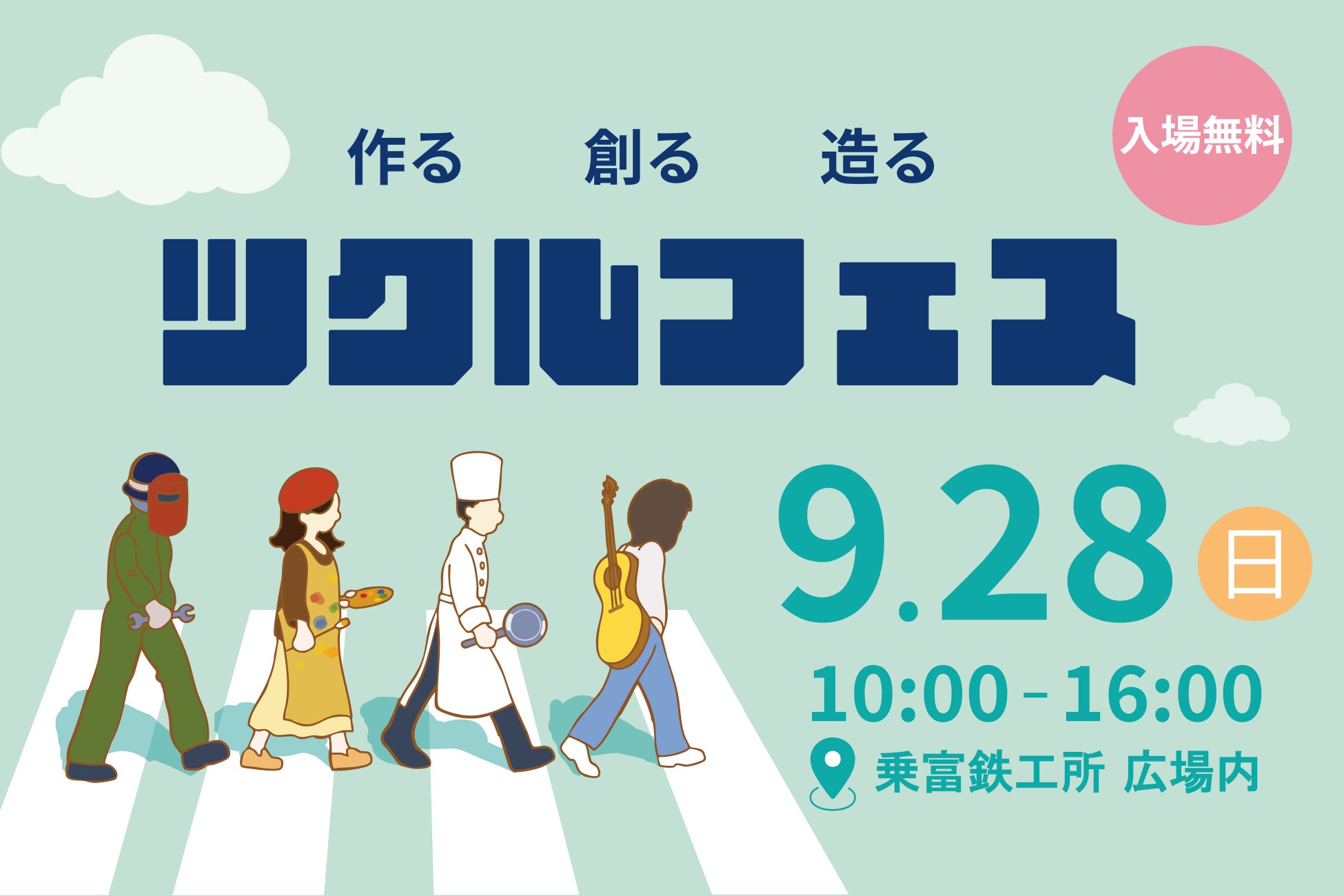 【ホテルオークラ福岡】9・10月限定/季節のパフェ「マロンカシス」を提供
