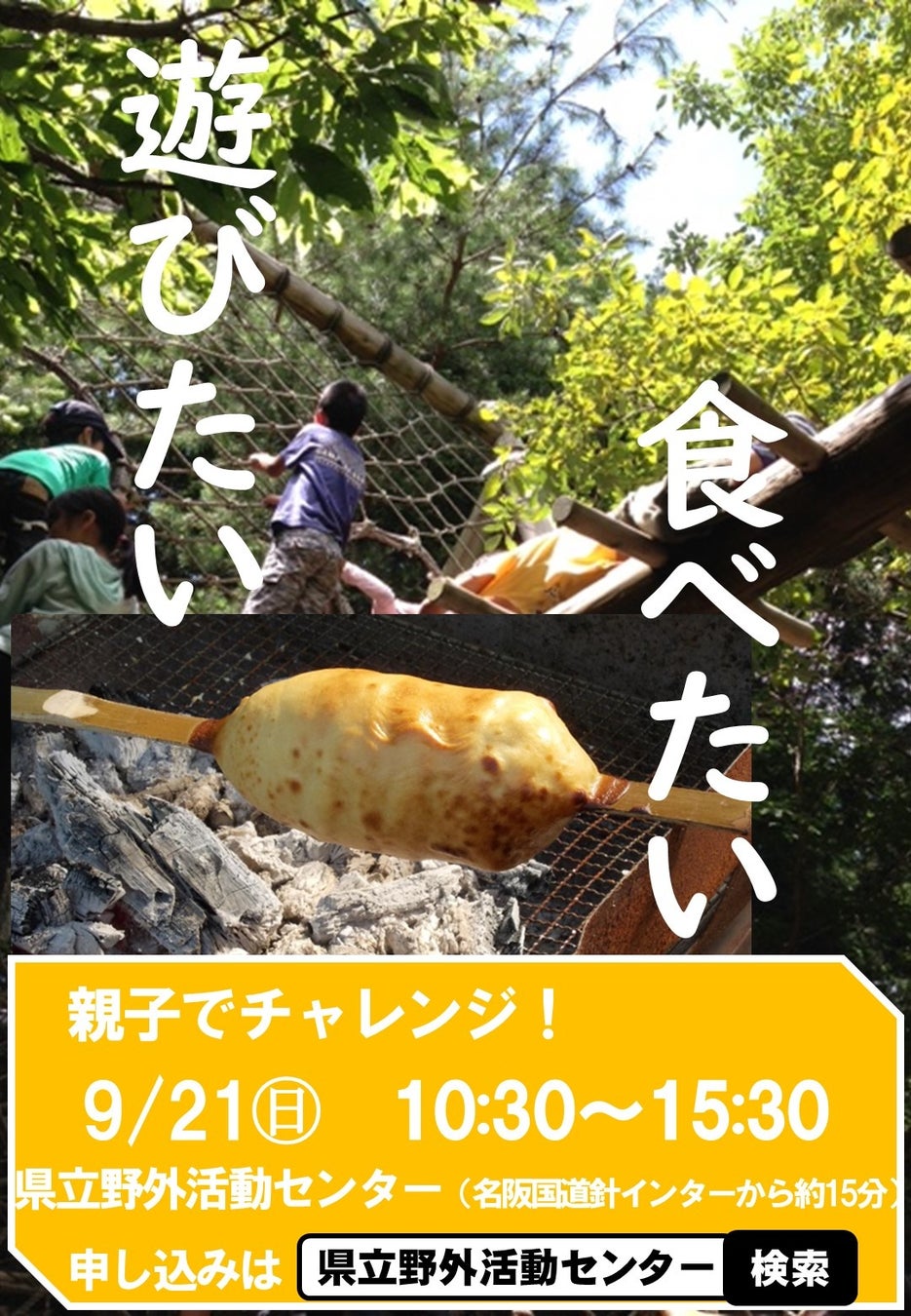 【なぞるだけで、切れ味復活】包丁もアウトドアナイフも!上下に動かすだけで、プロの研ぎを実現するシャープナーがMakuakeにて日本初上陸!
