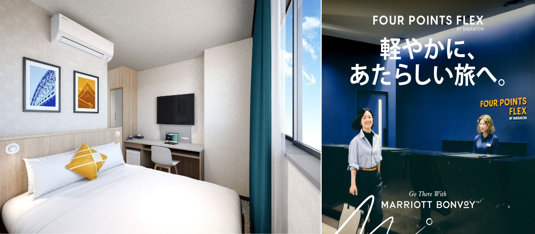 JTBがエリア開発事業を富士箱根で開始